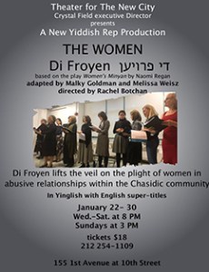 Di Froyen (The Women)