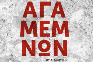 Agamemnon