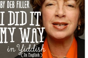 I Did It My Way in Yiddish (in English)