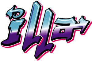 Illa! A Hip Hop Musical