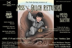 Miss Gulch Returns!