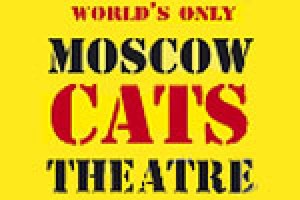 Moscow Cats Theatre