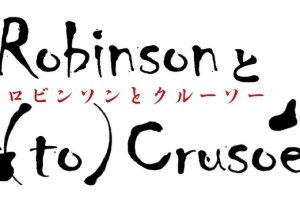 Robinson (to) Crusoe