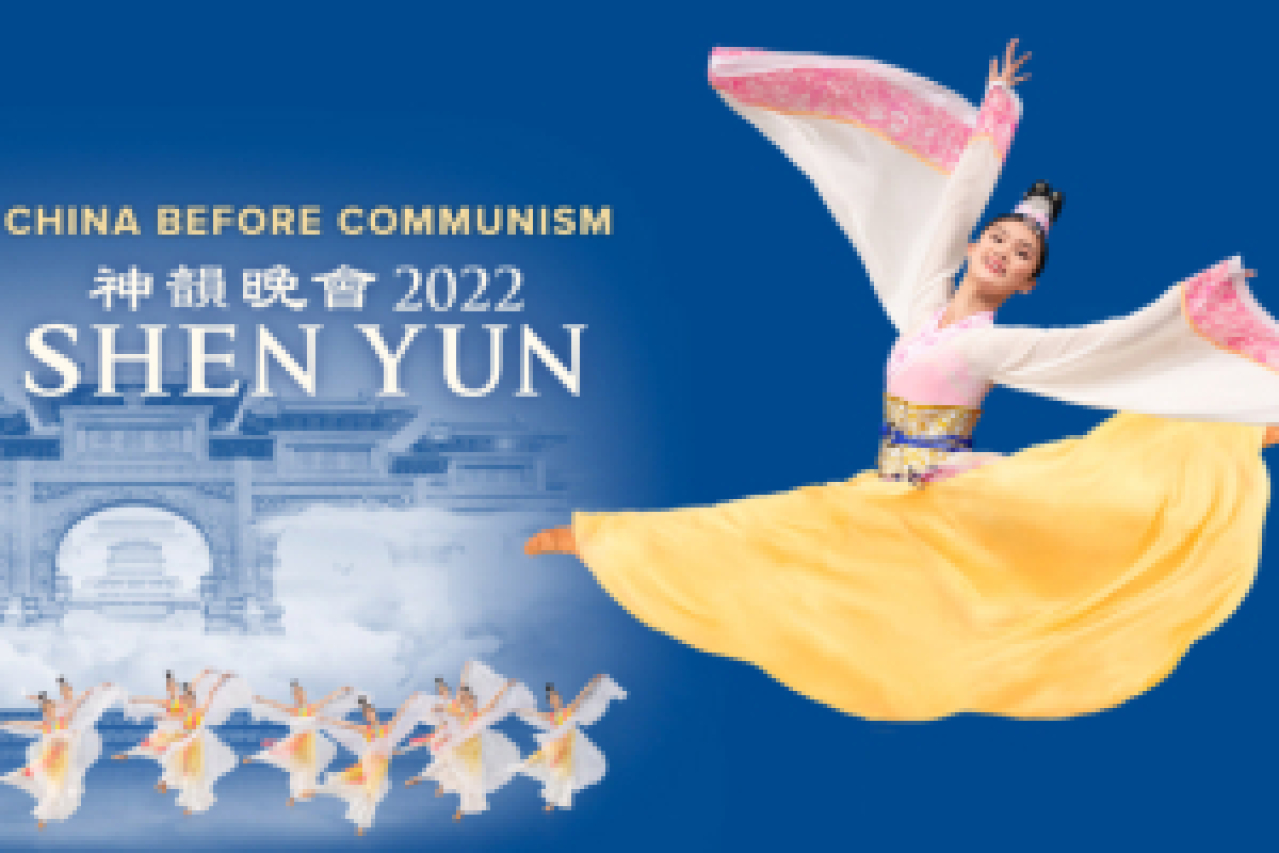 shen yun logo 96025 1