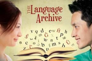 The Language Archive