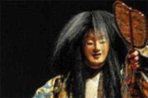 Theatre Nohgaku – Noh Playwriting Workshop