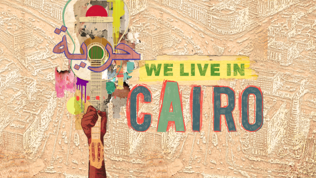 CAIRO Artwork Show Page 1600x900